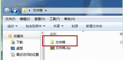 WinRAR怎么生成zip格式文件？