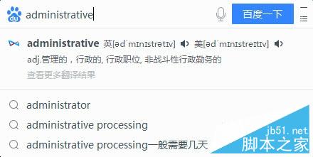 能聽書可導游：最新桌面百度2.0搶鮮體驗！