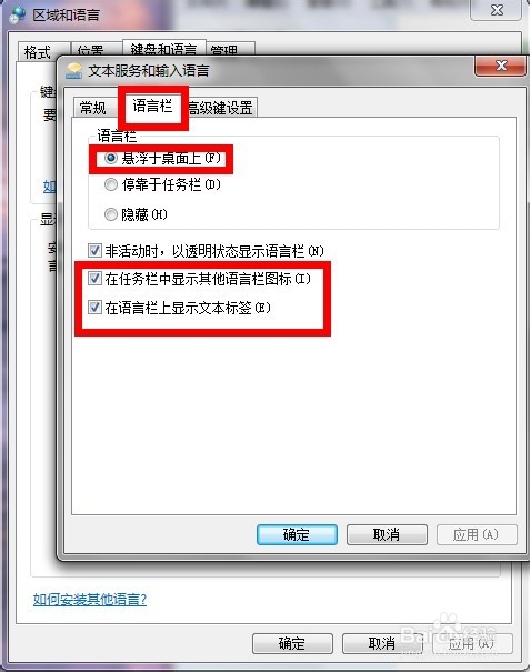 輸入法不見了（不能切換）怎么辦？