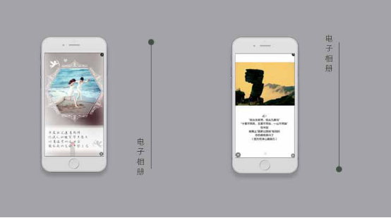 10個H5頁面制作工具，功能全面評測2334.png