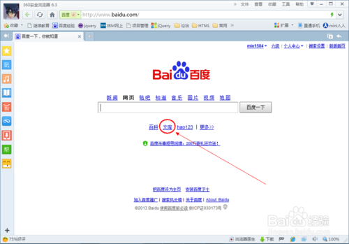 百度閱讀下載券怎么得及怎么用