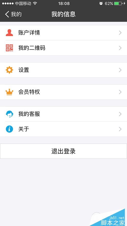 支付寶怎么實名？支付寶實名認證教程
