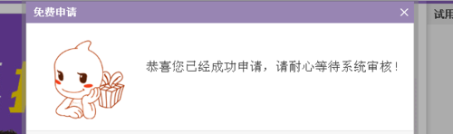 阿里170號段預約方法