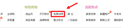 阿里170號段預約方法
