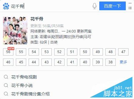 能聽書可導游：最新桌面百度2.0搶鮮體驗！