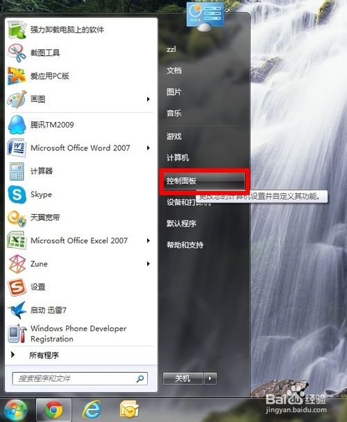 輸入法不見了（不能切換）怎么辦？