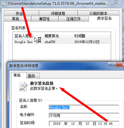 檢查可靠性