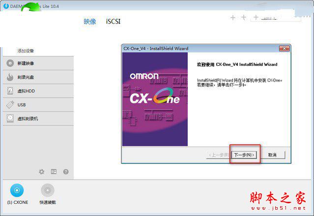 omron plc編程軟件怎么安裝？歐姆龍plc編程軟件安裝教程