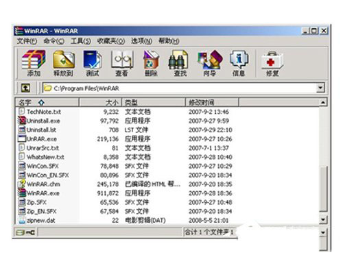 WinRAR怎么生成zip格式文件？