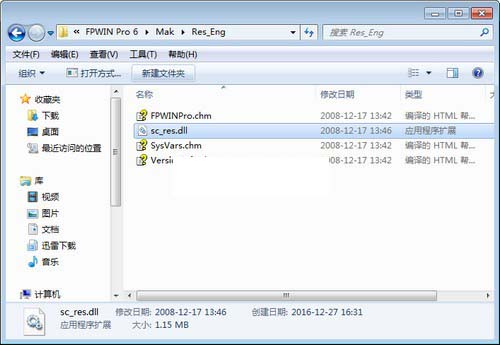 松下PLC編程軟件FPWIN Pro6漢化版圖文安裝教程