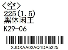 解決BarTender條碼打印預覽與打印結果失真