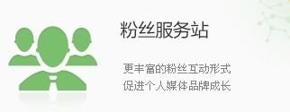 新浪微博個人加V認證有什么用