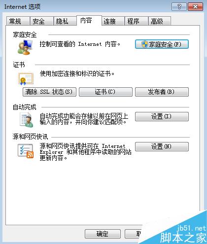 12306已安裝證書成功還顯示錯誤的問題
