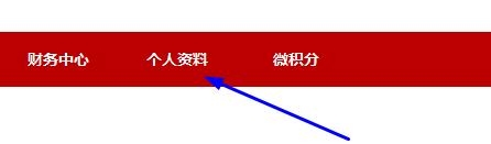 微店官網怎么開微店