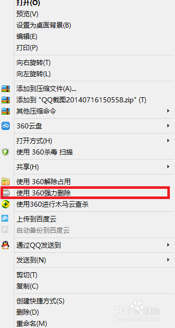 如何徹底卸載搜狗輸入法并刪除殘留文件？