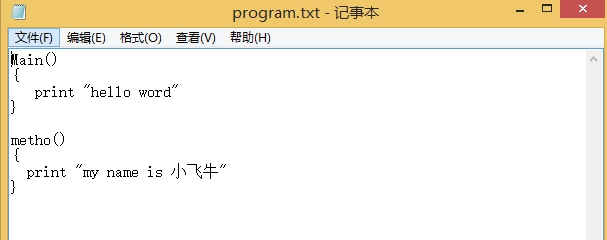 技術分享