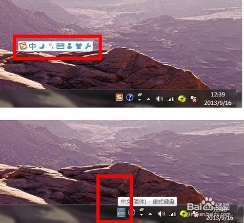 輸入法不見了（不能切換）怎么辦？