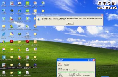 對于XP SP3 下HD AUDIO沒有聲音的解決方案 - tppchshk - tppchshk的博客