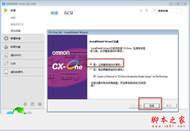 omron plc編程軟件怎么安裝？歐姆龍plc編程軟件安裝教程