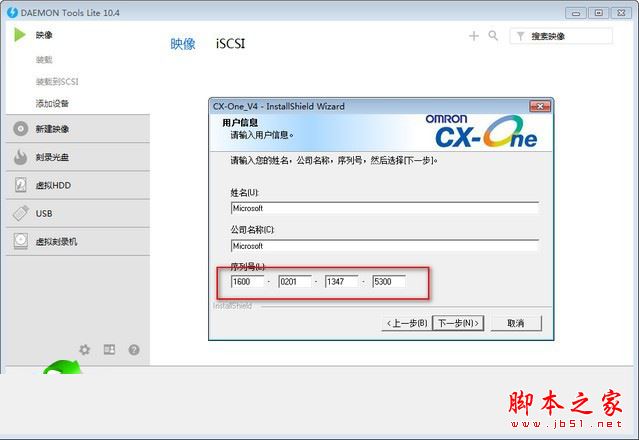 omron plc編程軟件怎么安裝？歐姆龍plc編程軟件安裝教程