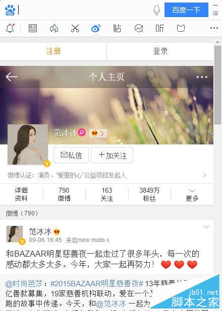 能聽書可導游：最新桌面百度2.0搶鮮體驗！