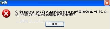 壓縮包打不開的原因和解決方法