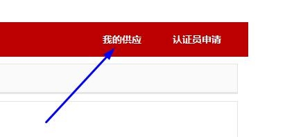 微店官網怎么開微店