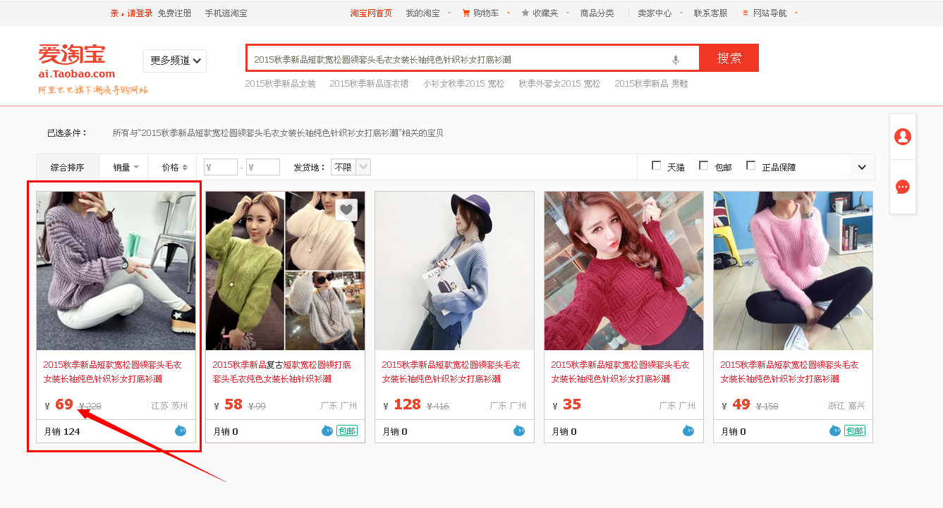 聚來寶怎么返利？聚來寶淘寶返利流程圖解