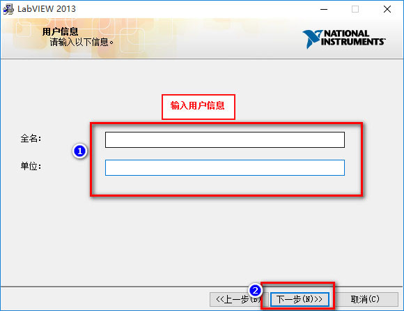 LabVIEW 2013 WIN10系統詳細圖文破解安裝教程