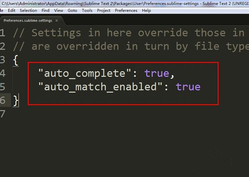 sublime text如何設置自動補全?