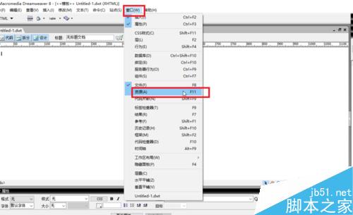 DW中如何創建模板和將網頁存儲為模板