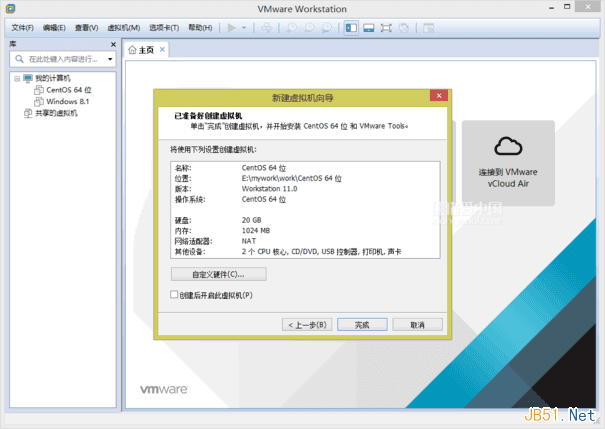 VMware Workstation 11虛擬機安裝Centos 6.6系統