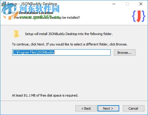 JSONBuddy(json編輯文本工具) 4.0.0.0 官方版