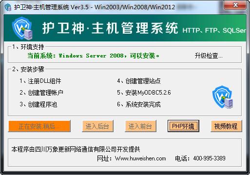 絕對干貨！13款國內外知名PHP集成環境的優缺點分析