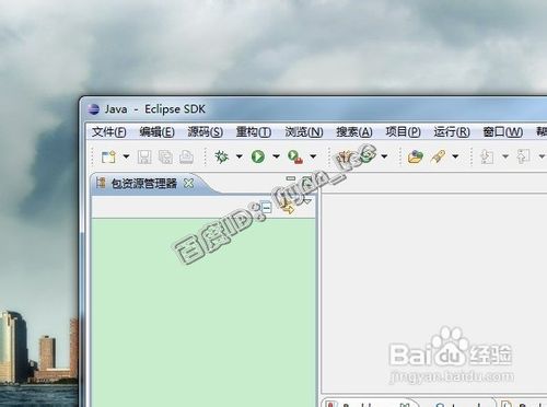 Eclipse超級完美漢化教程