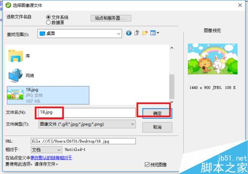 Dreamweaver中如何建立超鏈接