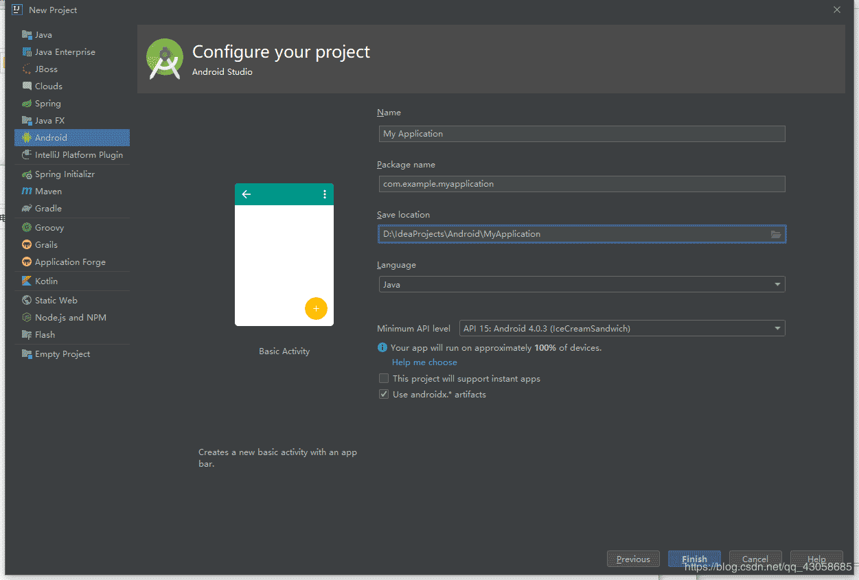 IDEA搭建Android開發環境