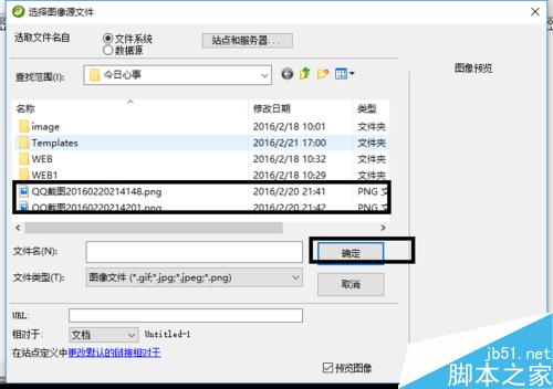 Dreamweaver中如何設置圖像屬性