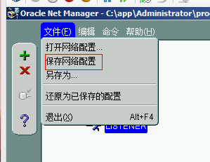 informatica powercenter 9 安裝與配置教程