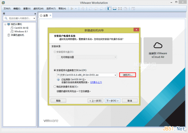 VMware Workstation 11虛擬機安裝Centos 6.6系統
