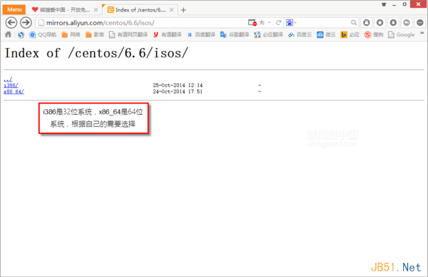 VMware Workstation 11虛擬機安裝Centos 6.6系統