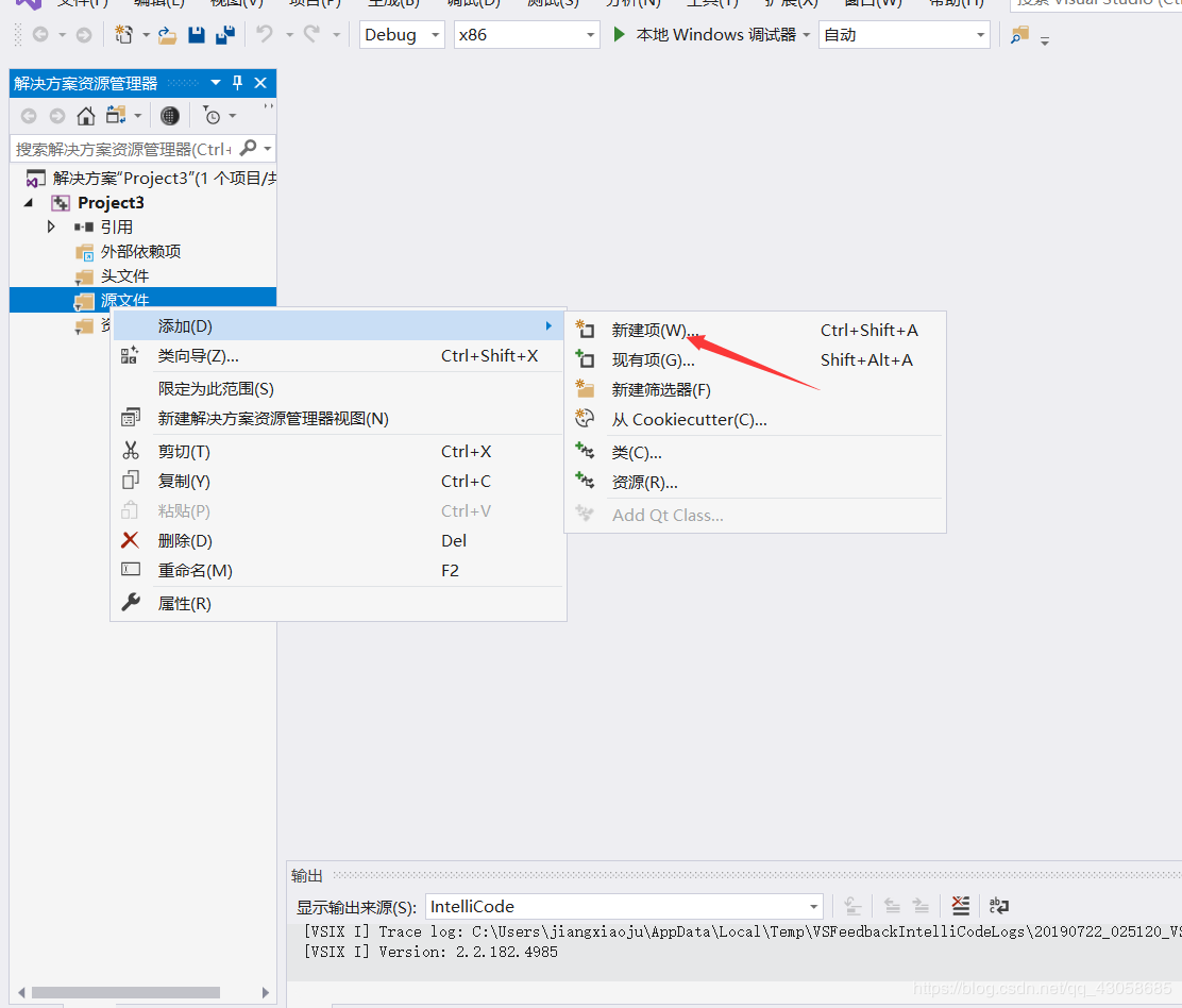 visual studio 2019的安裝以及使用