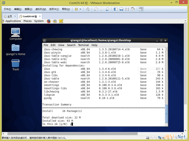 VMware Workstation 11虛擬機安裝Centos 6.6系統