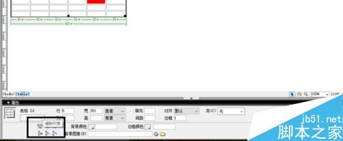 Dreamweaver中如何創建表格和表格的編輯