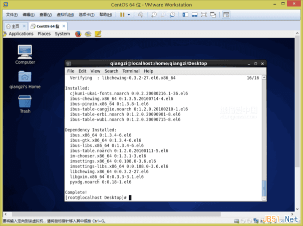 VMware Workstation 11虛擬機安裝Centos 6.6系統