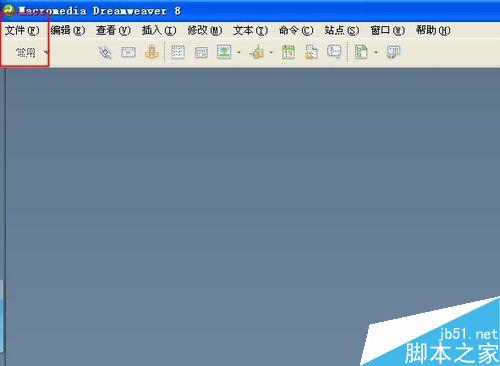 DW怎么修改字體顏色？