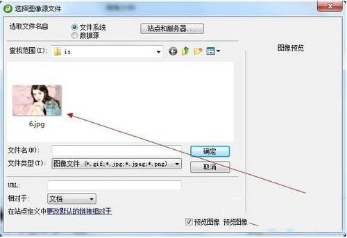 dreamweaver怎么設置背景圖片 dreamweaver背景圖片設置教程圖5