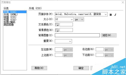 DW制作掛歷文字輪播滾動jquery特效