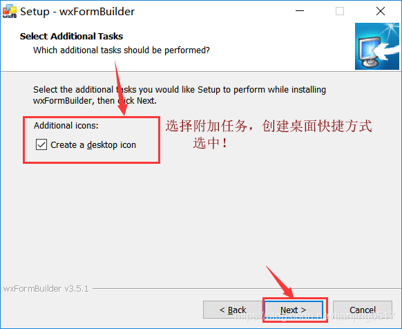 wxFormBuilder安裝教程