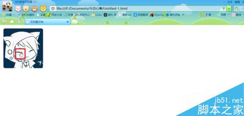 Dreamweaver中如何設置熱區